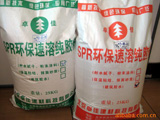 粉末涂料包裝機