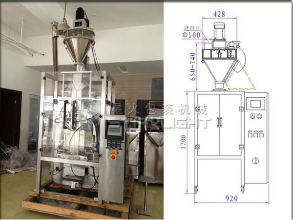 星火自動計量添加劑包裝機(jī)設(shè)計方案