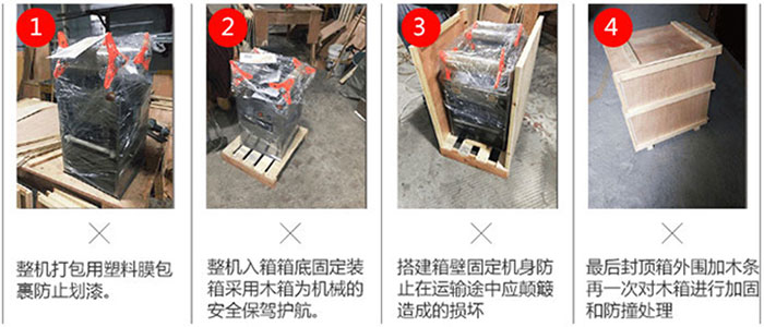 小罐茶封口機(jī)-小罐茶半自動(dòng)封口機(jī)-小罐茶鋁罐封口機(jī)打包發(fā)貨