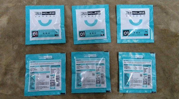 寵物鈣片小袋包裝樣品