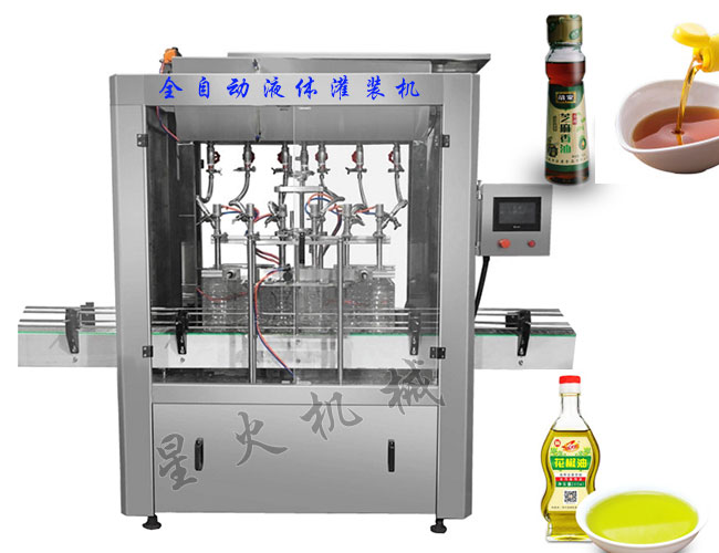 全自動小磨香油調(diào)味品灌裝機(jī)