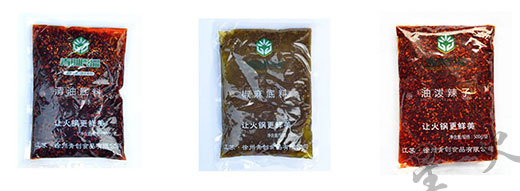 星火自動(dòng)化火鍋底料生產(chǎn)線包裝樣品