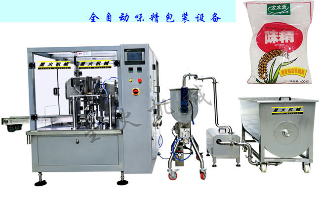 全自動(dòng)味精包裝機(jī)展示及樣品