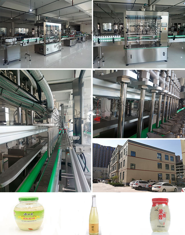 南京星火廠房全自動(dòng)液體食品灌裝機(jī)械展示及米酒食品灌裝機(jī)灌裝樣品
