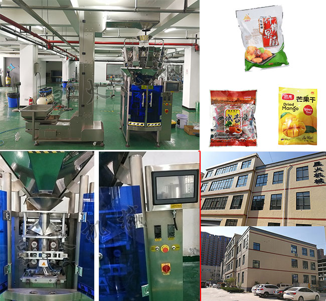 南京星火廠房全自動果脯食品包裝機械、設備細節(jié)及果脯食品包裝機包裝樣品