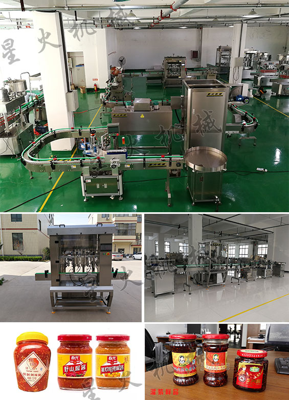 星火車間展示辣椒醬灌裝機(jī)械、大型辣椒醬灌裝機(jī)設(shè)備及灌裝樣品圖