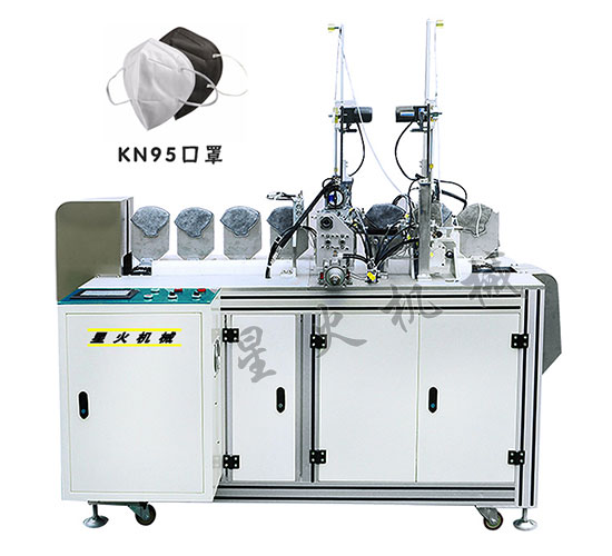 星火江蘇全自動kn95口罩機(jī)展示圖