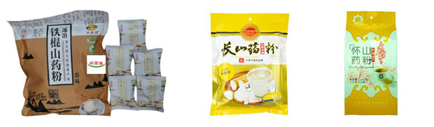 星火山藥粉類食品包裝機(jī)設(shè)備樣品展示
