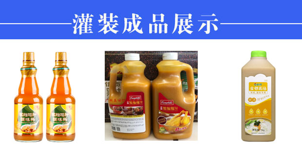 星火全自動(dòng)骨湯生產(chǎn)線樣品展示