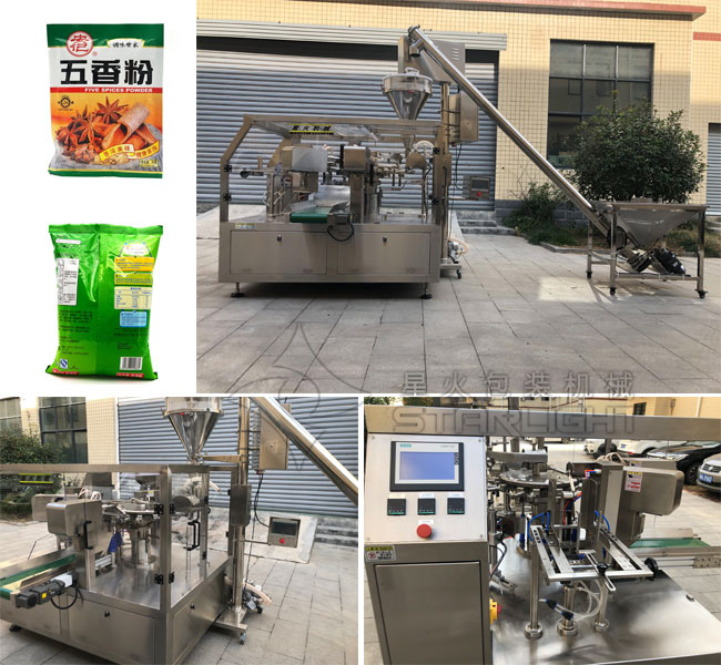 星火全自動調(diào)味食品包裝設(shè)備及樣品展示