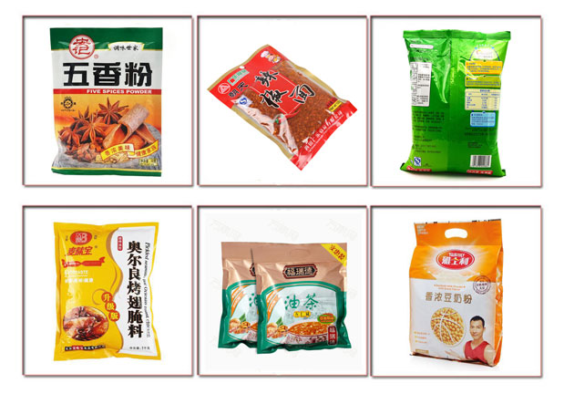 南京粉末調(diào)味品包裝機械設備包裝樣品
