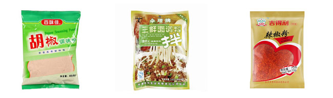 生鮮果蔬自動包裝機設備