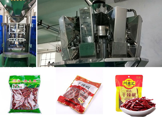 干辣椒包裝機(jī)設(shè)備