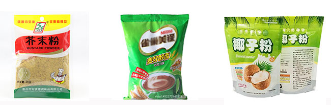 星火全自動粉劑食品包裝機(jī)設(shè)備包裝樣品展示
