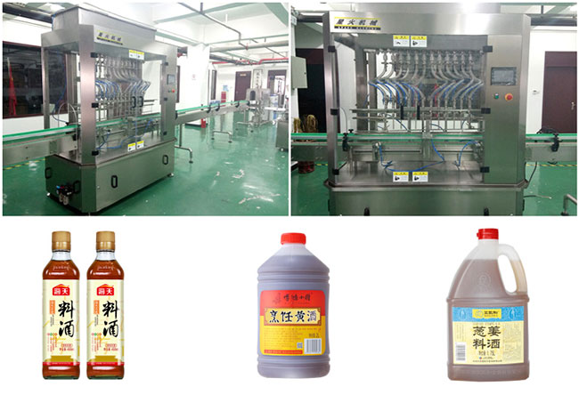 星火瓶裝料酒灌裝機(jī)加工生產(chǎn)設(shè)備及包裝樣品展示
