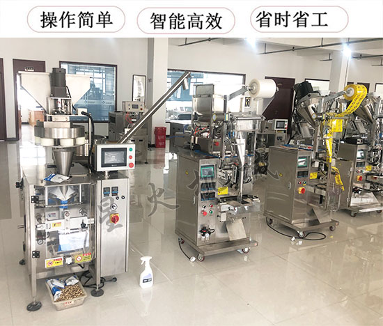 全自動花椒顆粒包裝機實現(xiàn)智能化 滿足市場需求