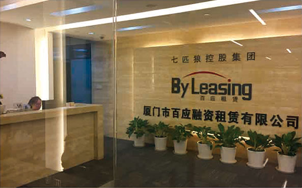 參股廈門市百應(yīng)融資租賃有限公司，成為主要股東之一。