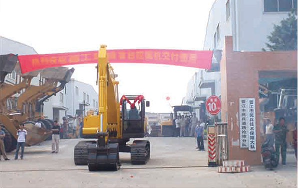 第一臺晉工挖掘機(jī)下線。